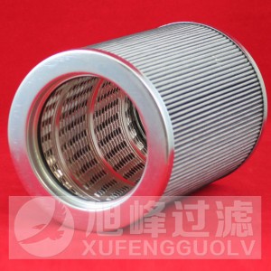 超精細玻纖纖維液壓油濾芯