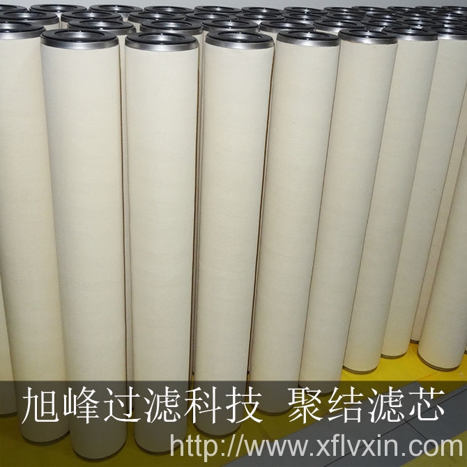 ??PALL航空聚結(jié)濾芯EASA補(bǔ)充類(lèi)型(STC)批準(zhǔn)證書(shū)