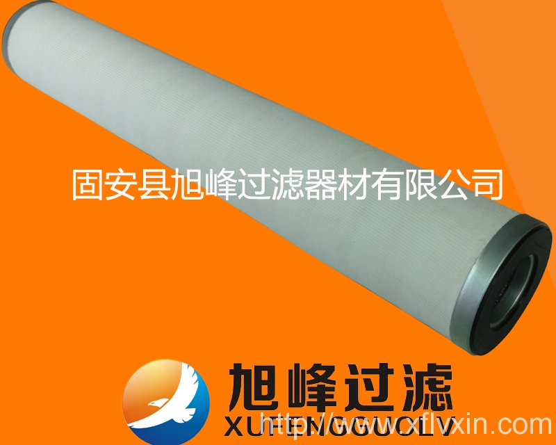 從四個(gè)方面可以說(shuō)明聚結(jié)濾芯損耗過(guò)快的原因